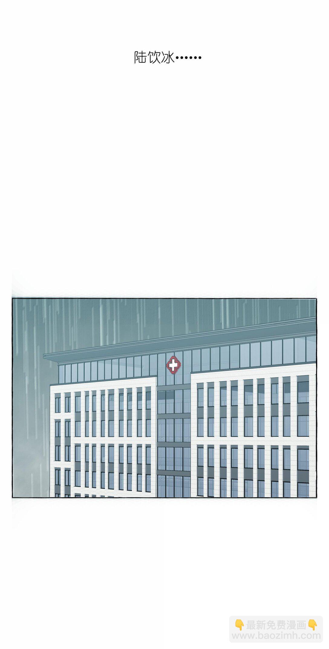 129 后遗症-第132话