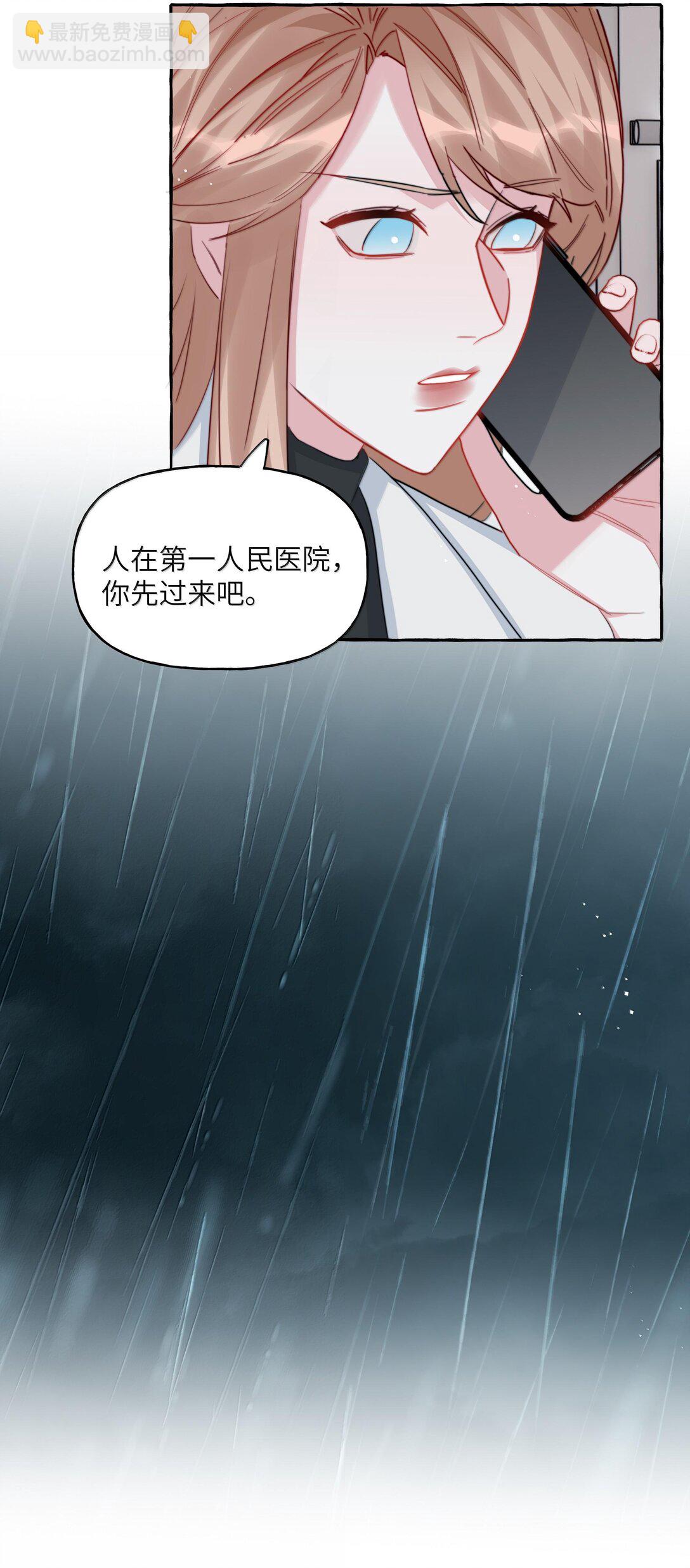 129 后遗症-第132话