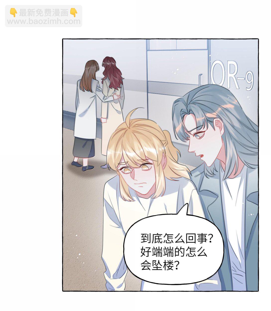 129 后遗症-第132话