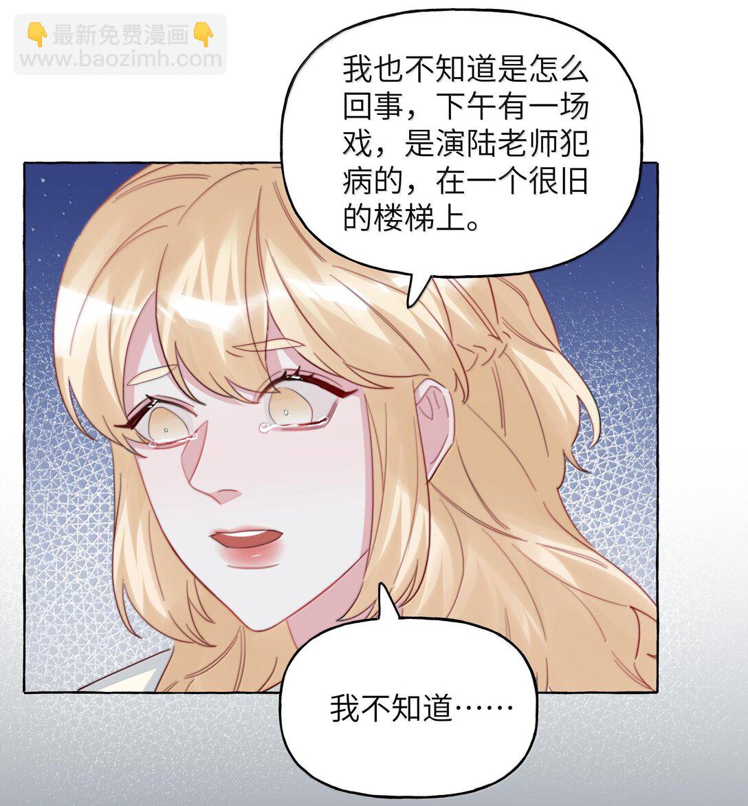 129 后遗症-第132话