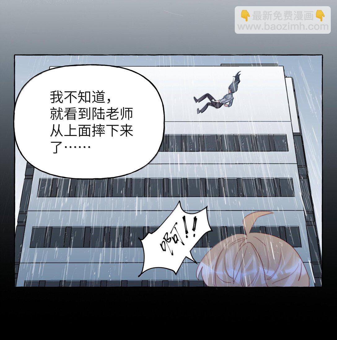 129 后遗症-第132话