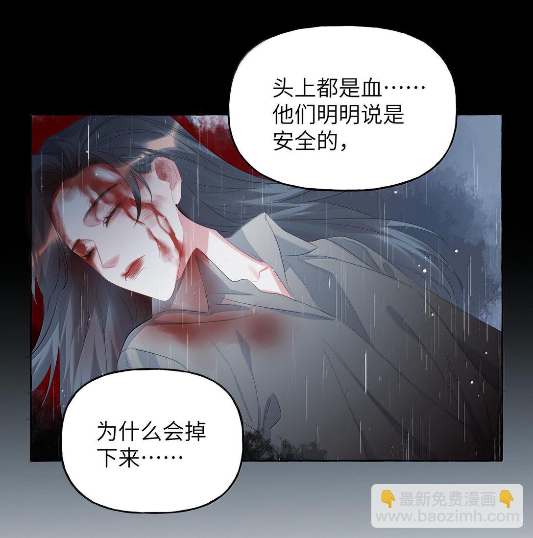 129 后遗症-第132话