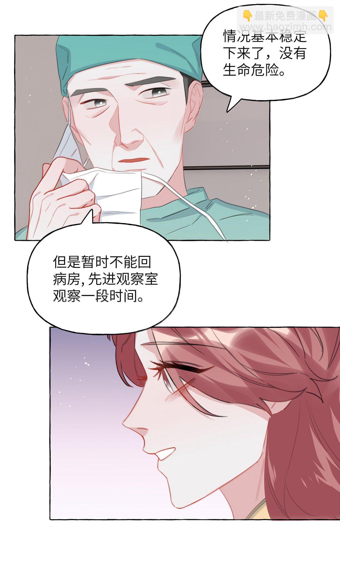 129 后遗症-第132话