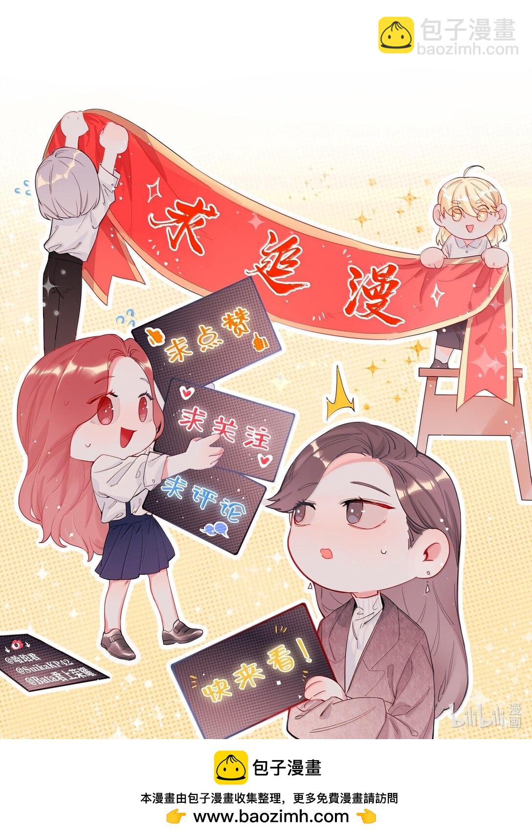 129 后遗症-第132话