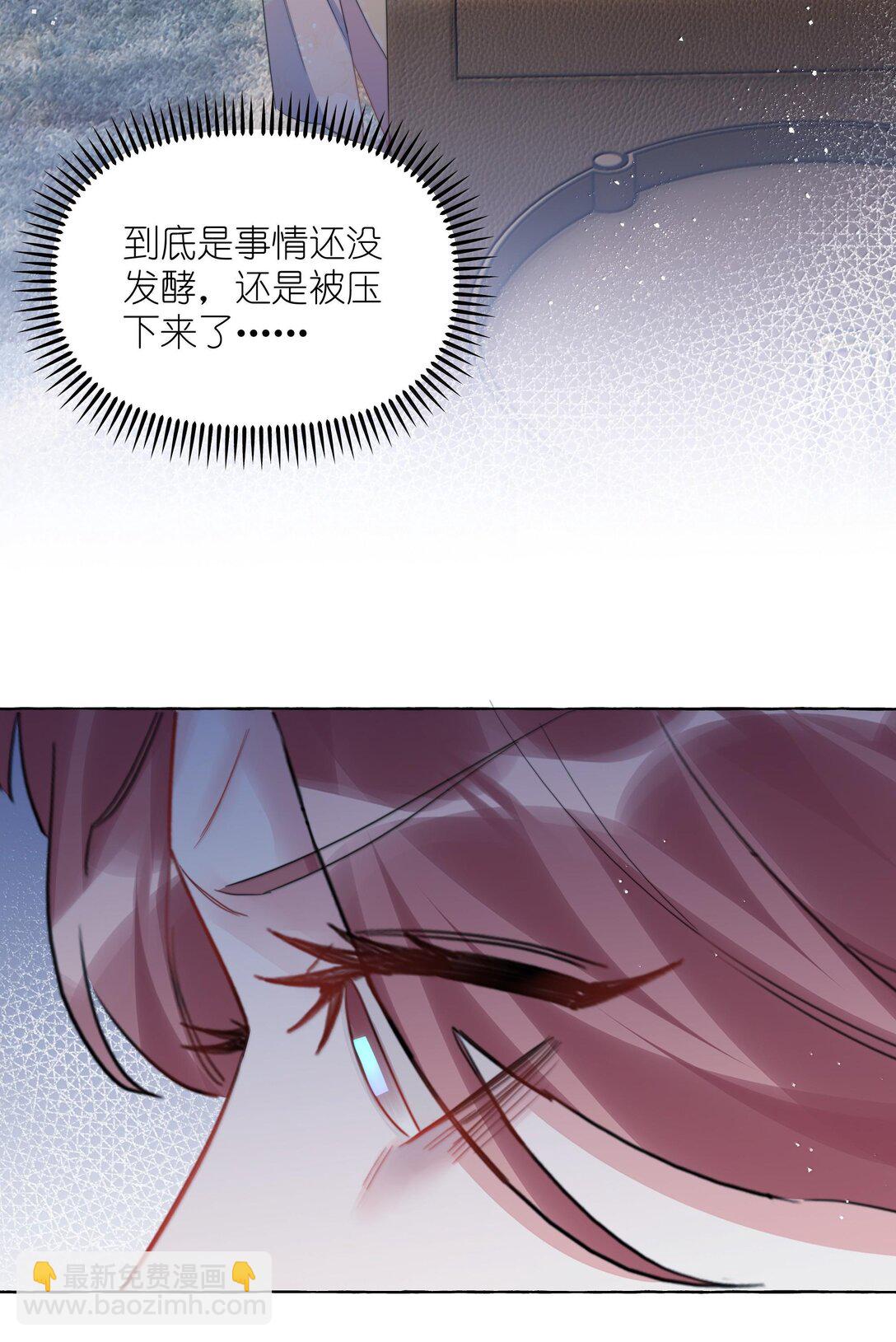 129 后遗症-第132话