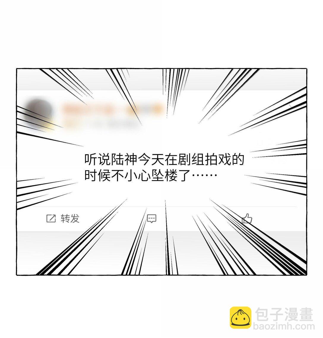 129 后遗症-第132话