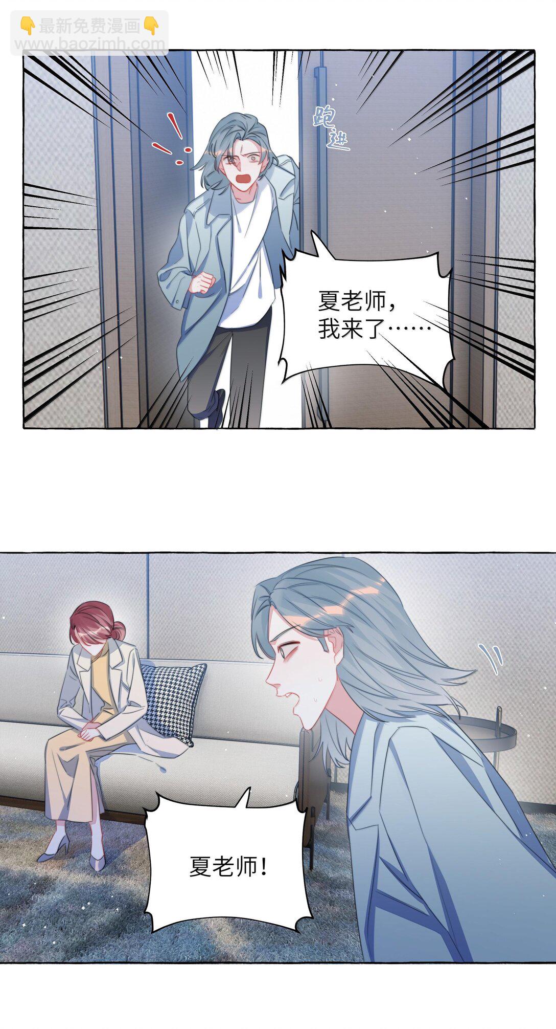 129 后遗症-第132话