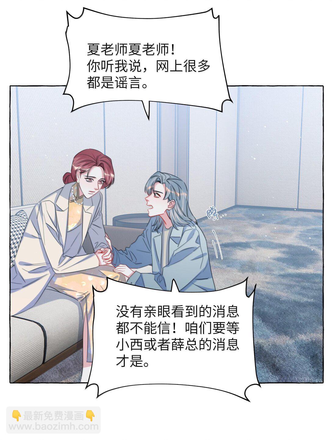 129 后遗症-第132话