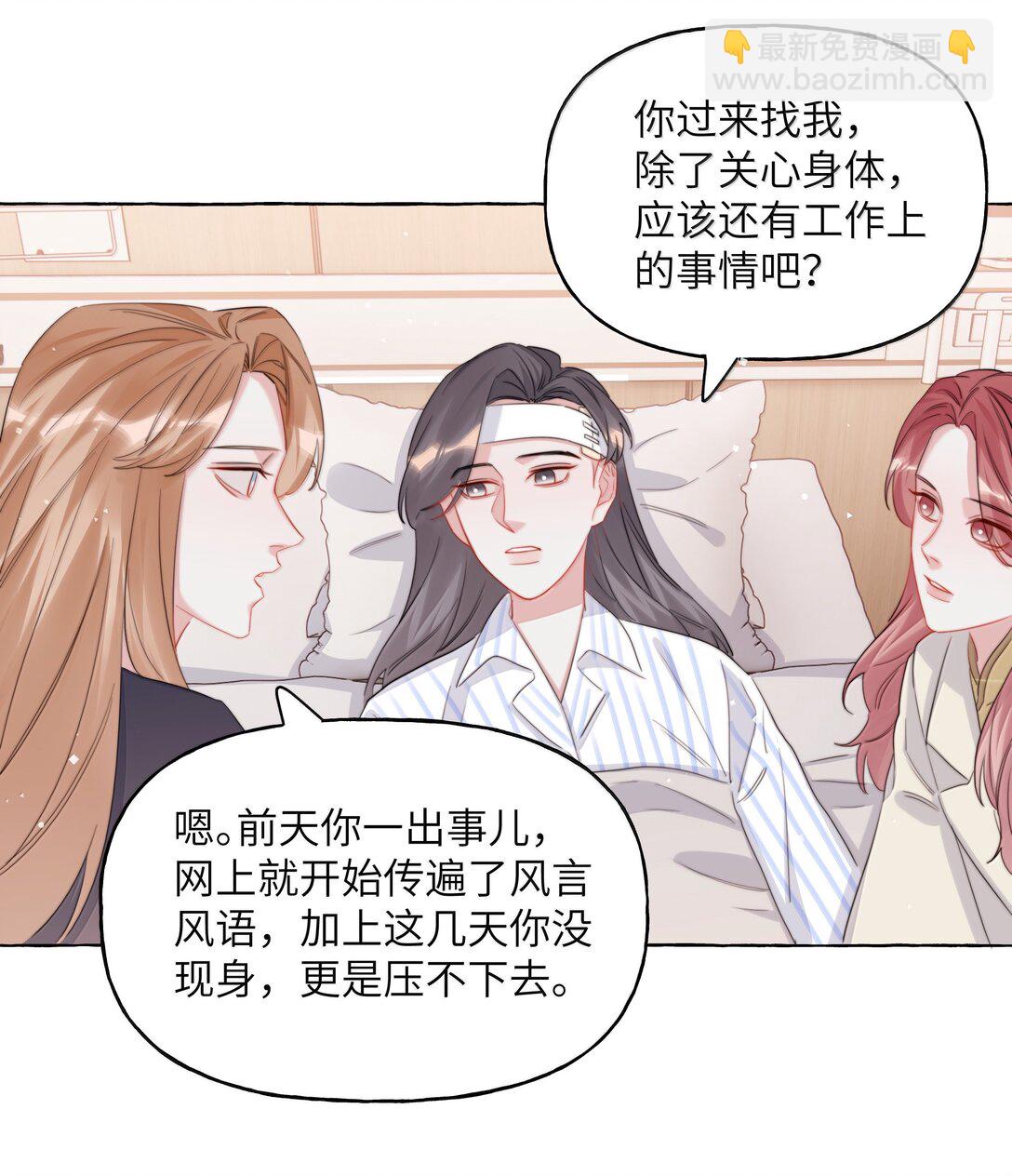 131 我不怕-第134话