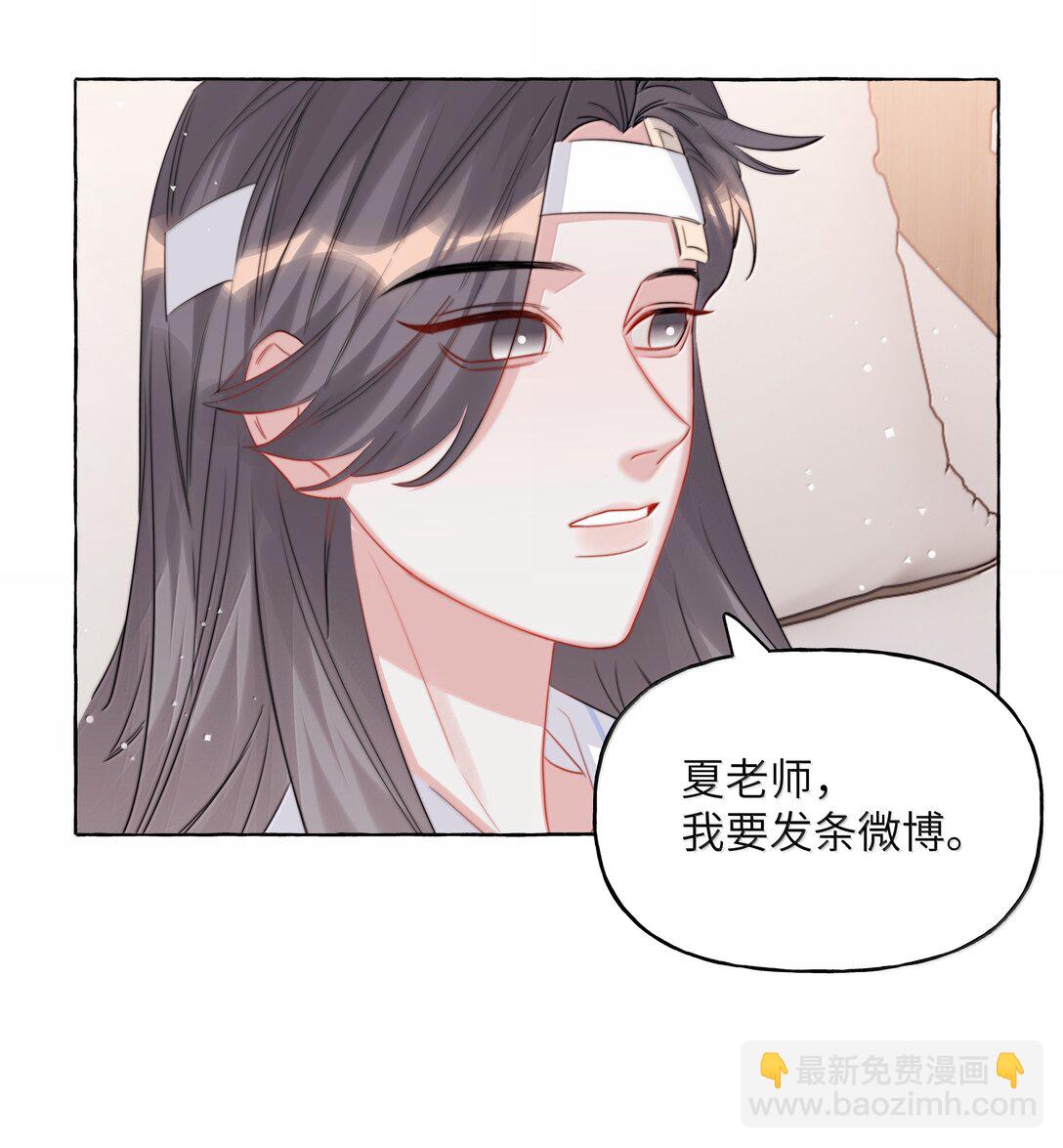 131 我不怕-第134话