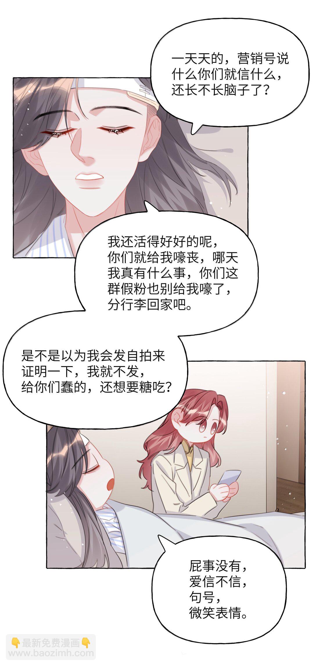 131 我不怕-第134话