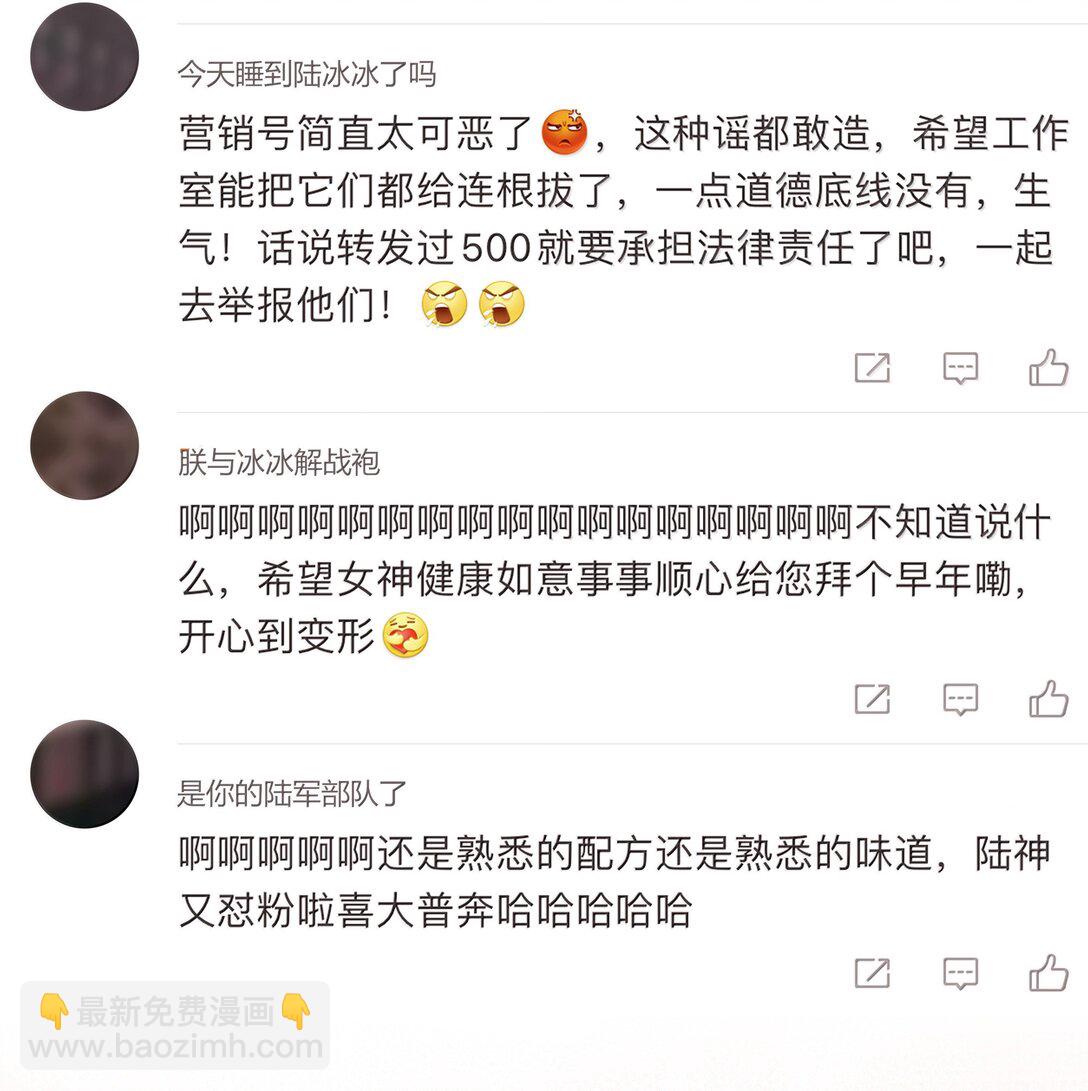 131 我不怕-第134话