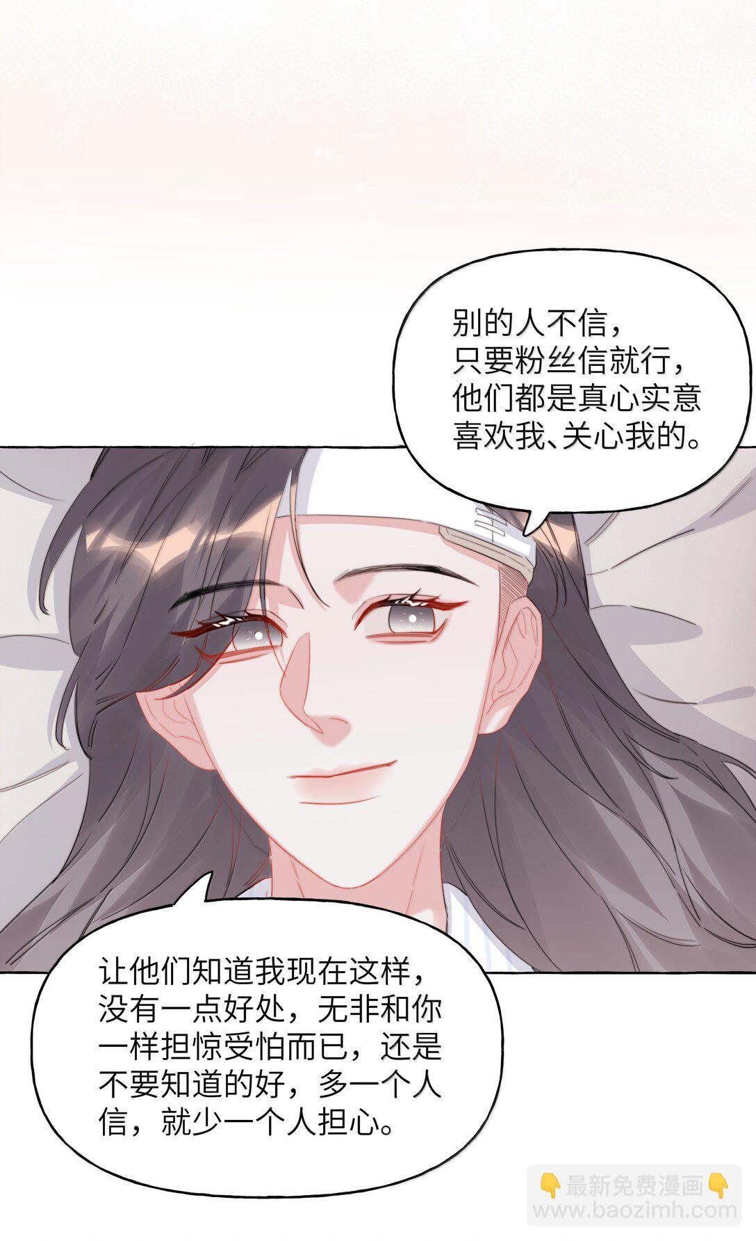 131 我不怕-第134话