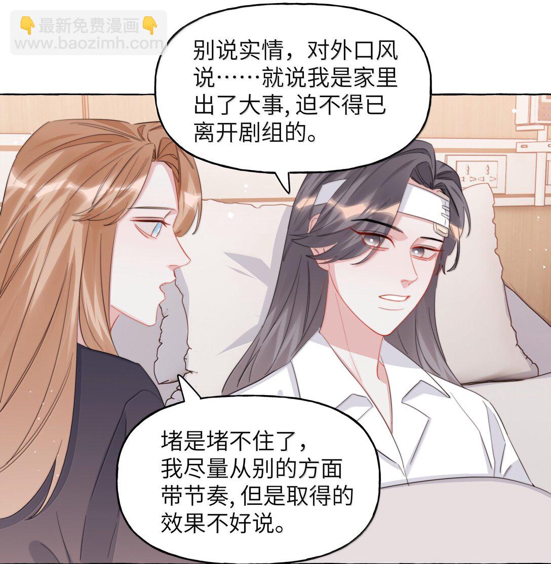 131 我不怕-第134话