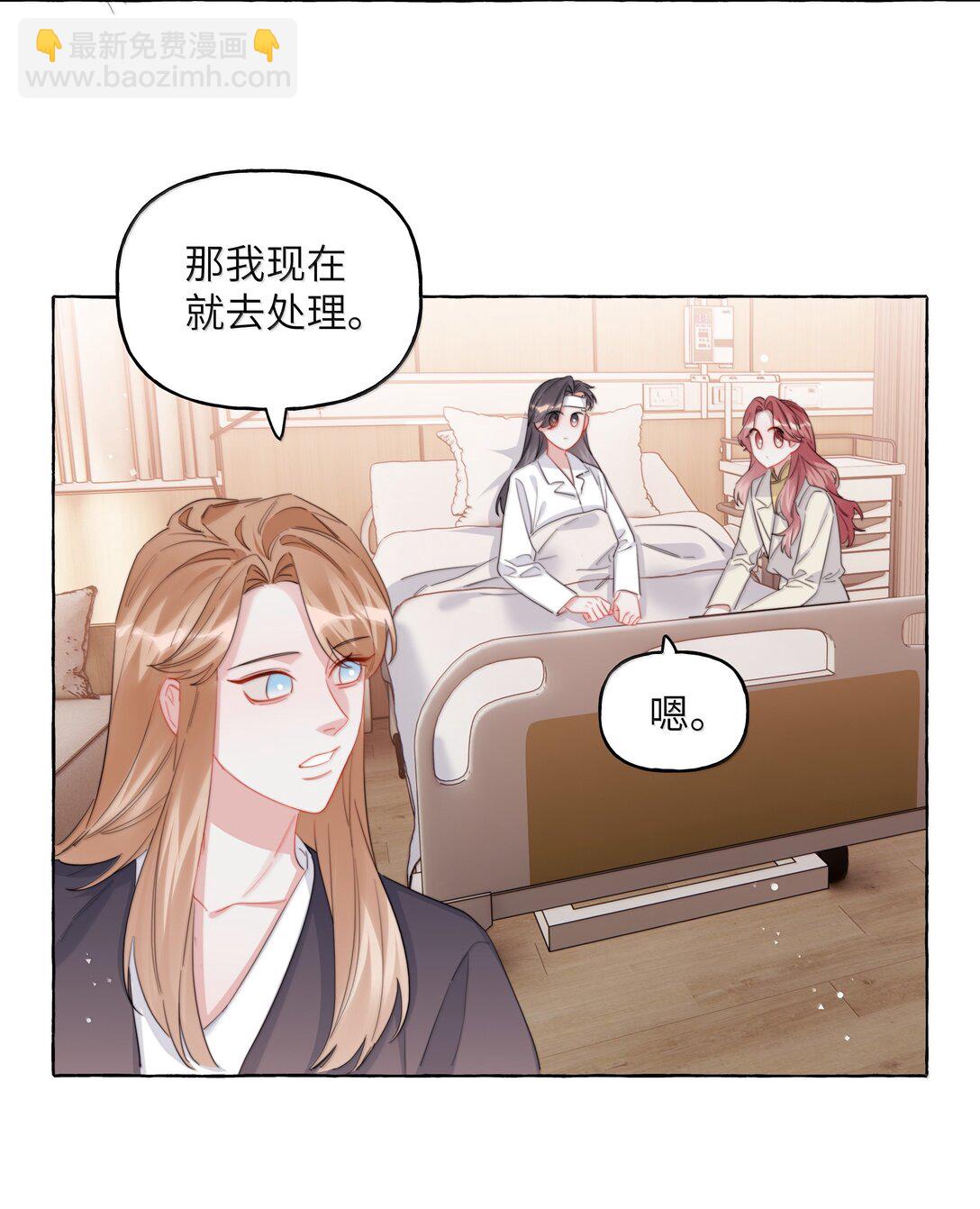 131 我不怕-第134话