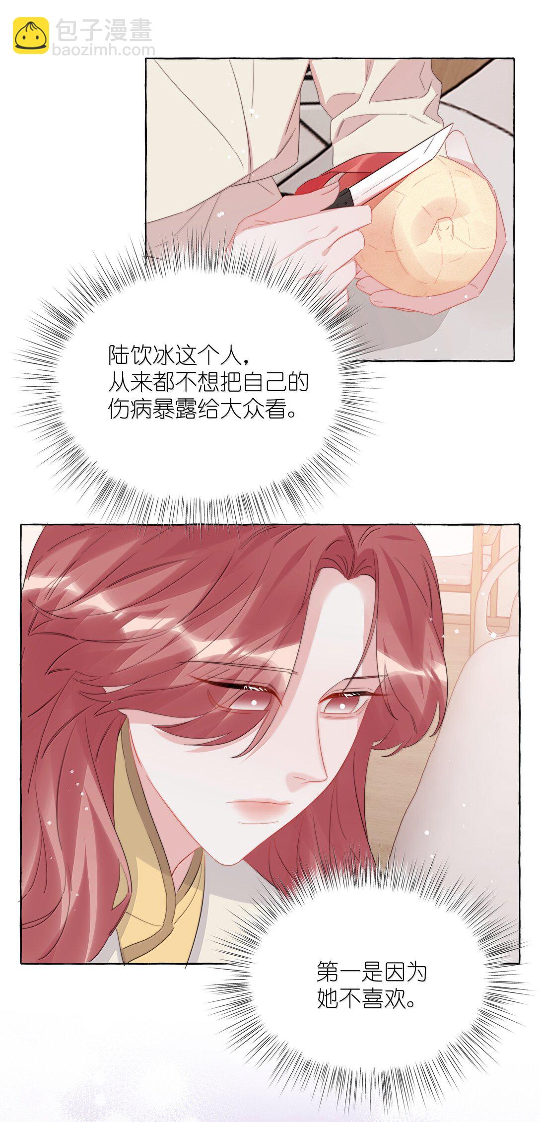 131 我不怕-第134话