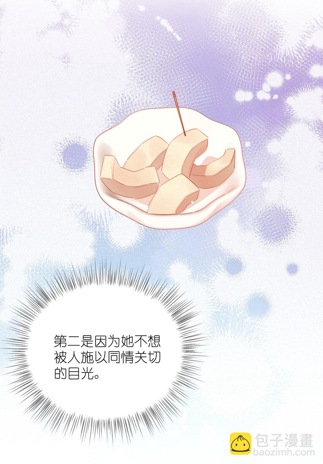 131 我不怕-第134话