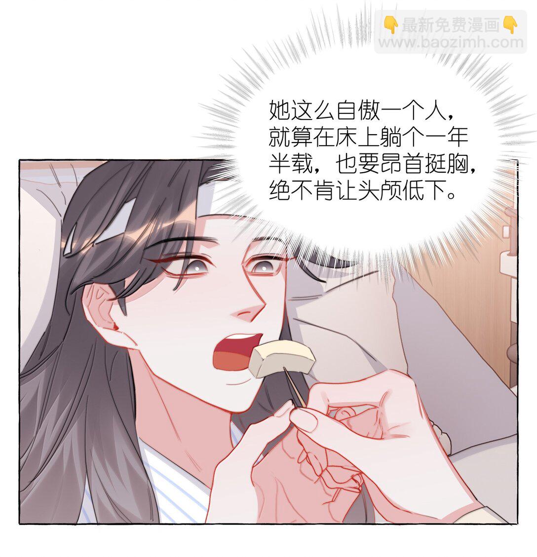 131 我不怕-第134话