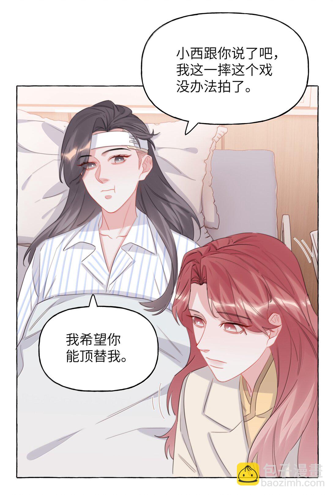 131 我不怕-第134话