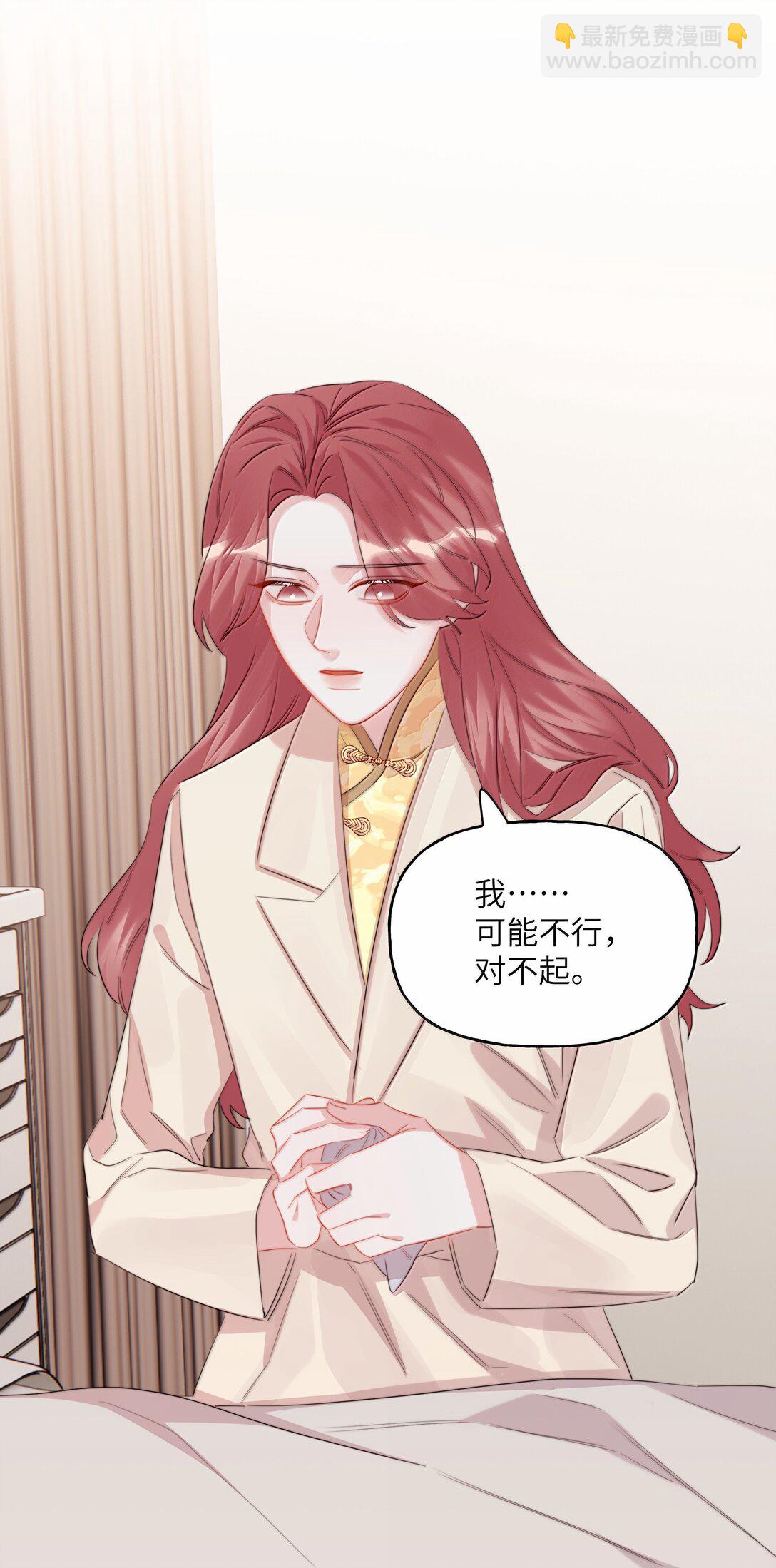 131 我不怕-第134话