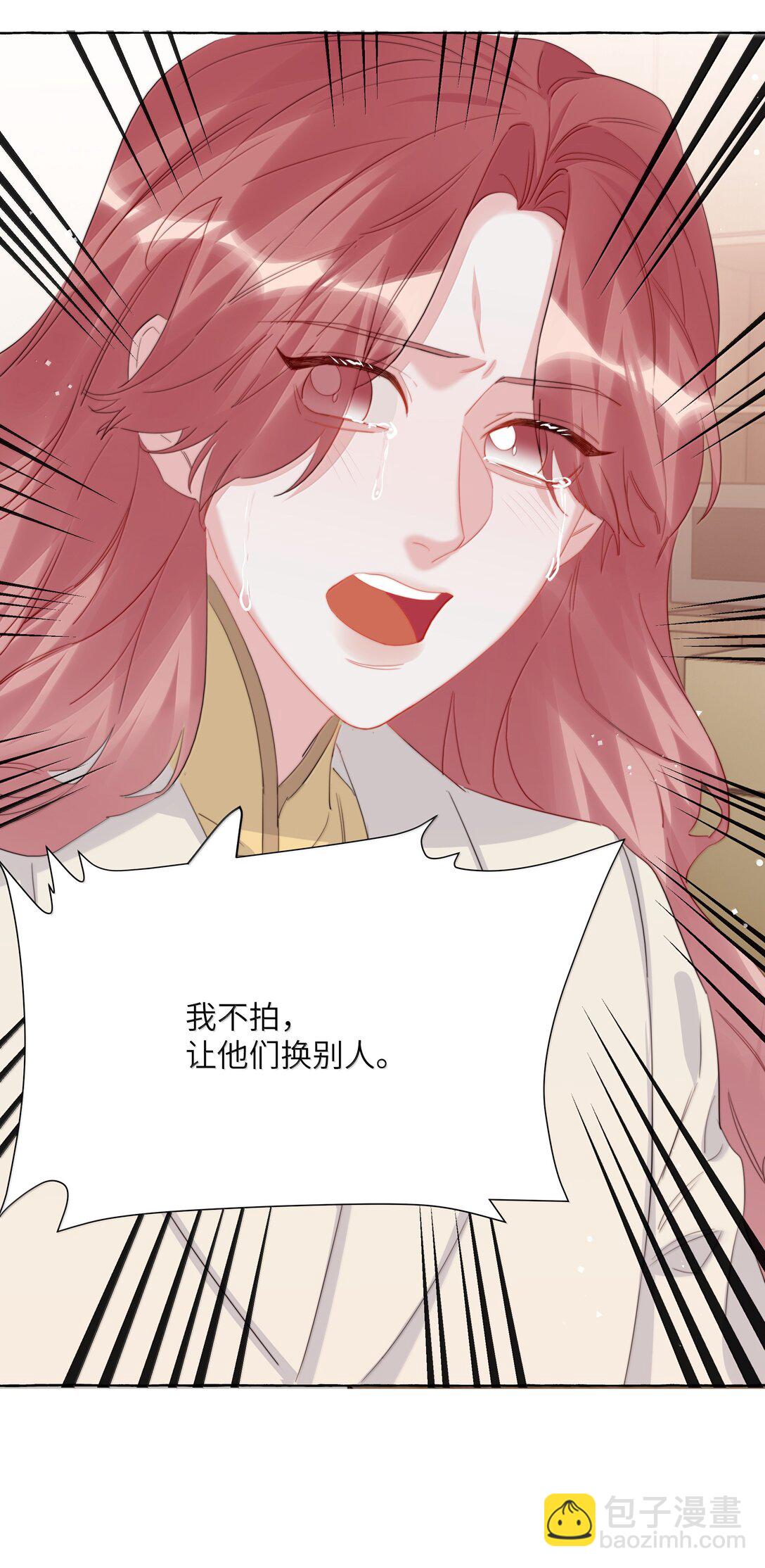 131 我不怕-第134话