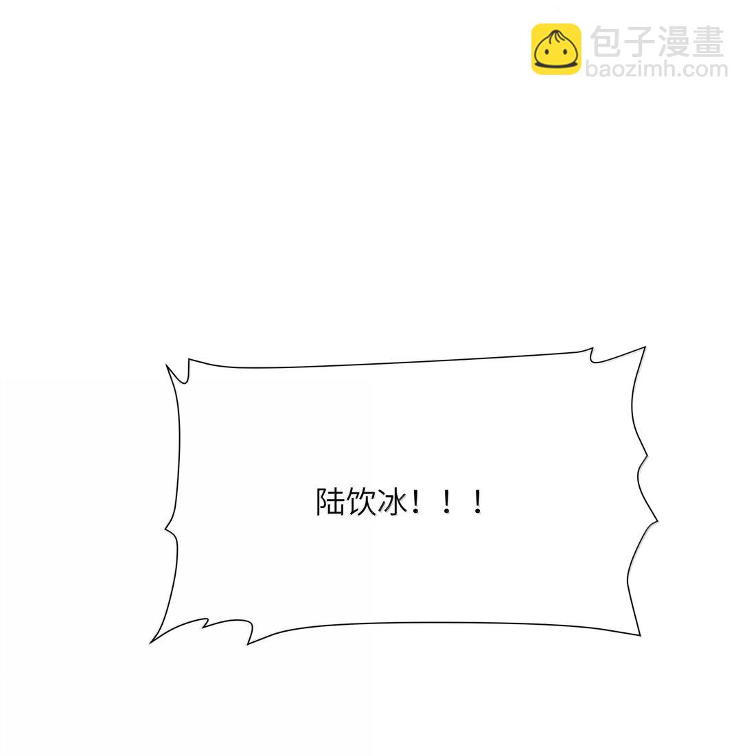 131 我不怕-第134话