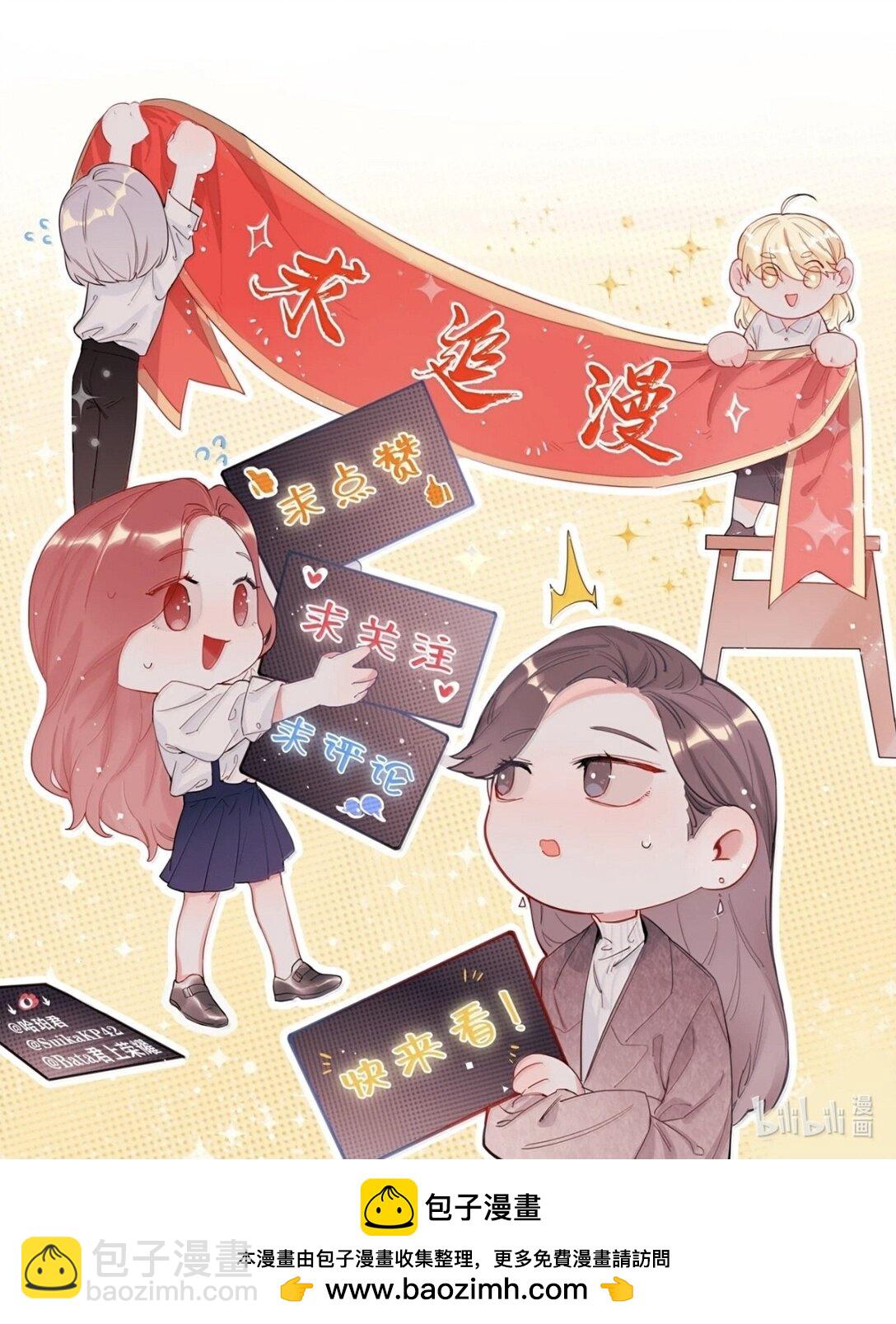 131 我不怕-第134话