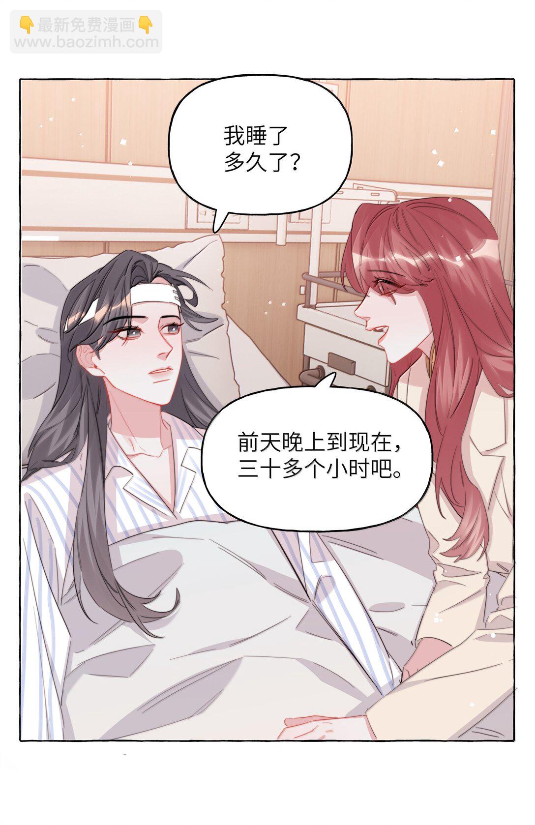 131 我不怕-第134话