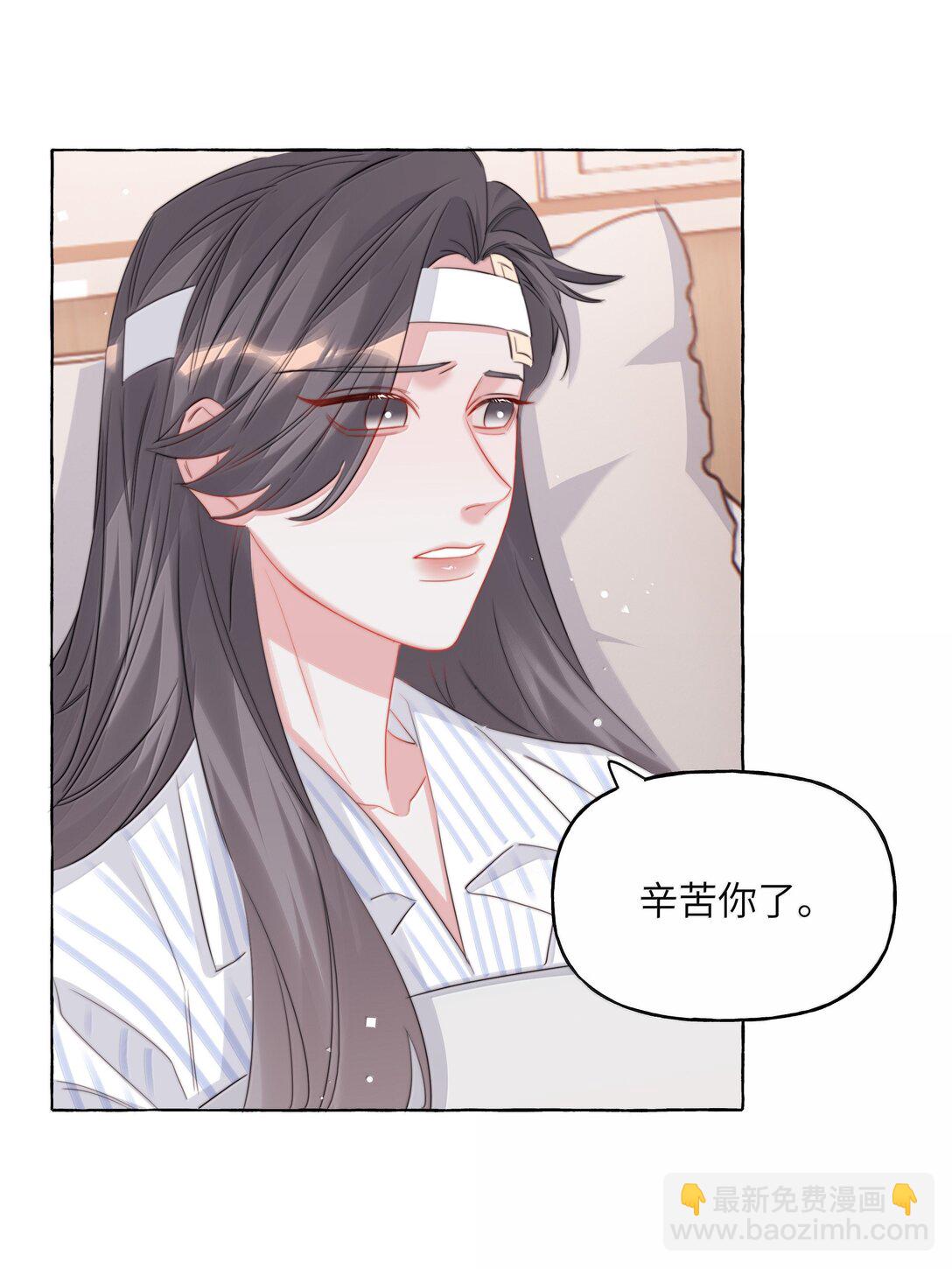 131 我不怕-第134话