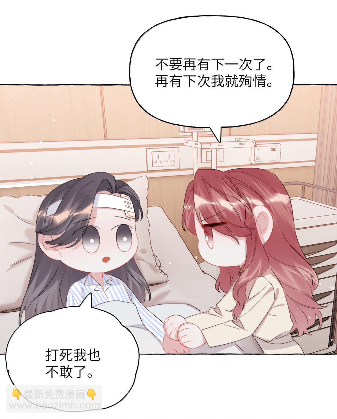 131 我不怕-第134话