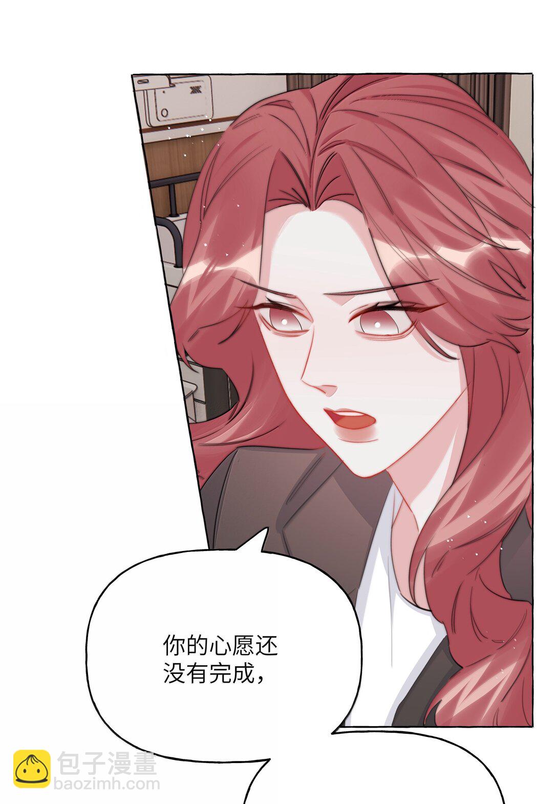 133 意外-第136话