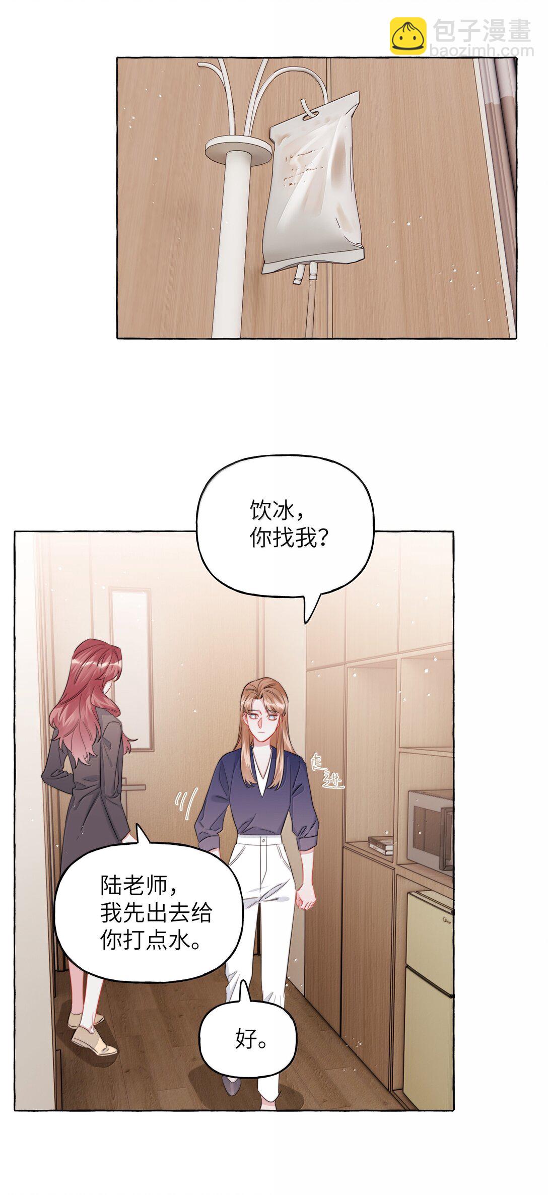 133 意外-第136话