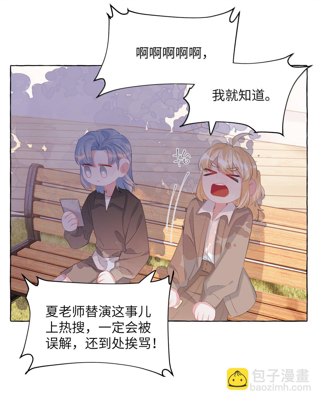 133 意外-第136话