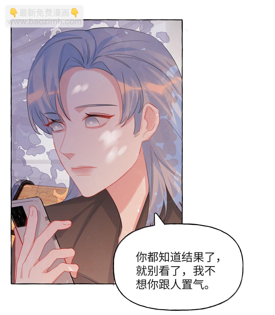 133 意外-第136话