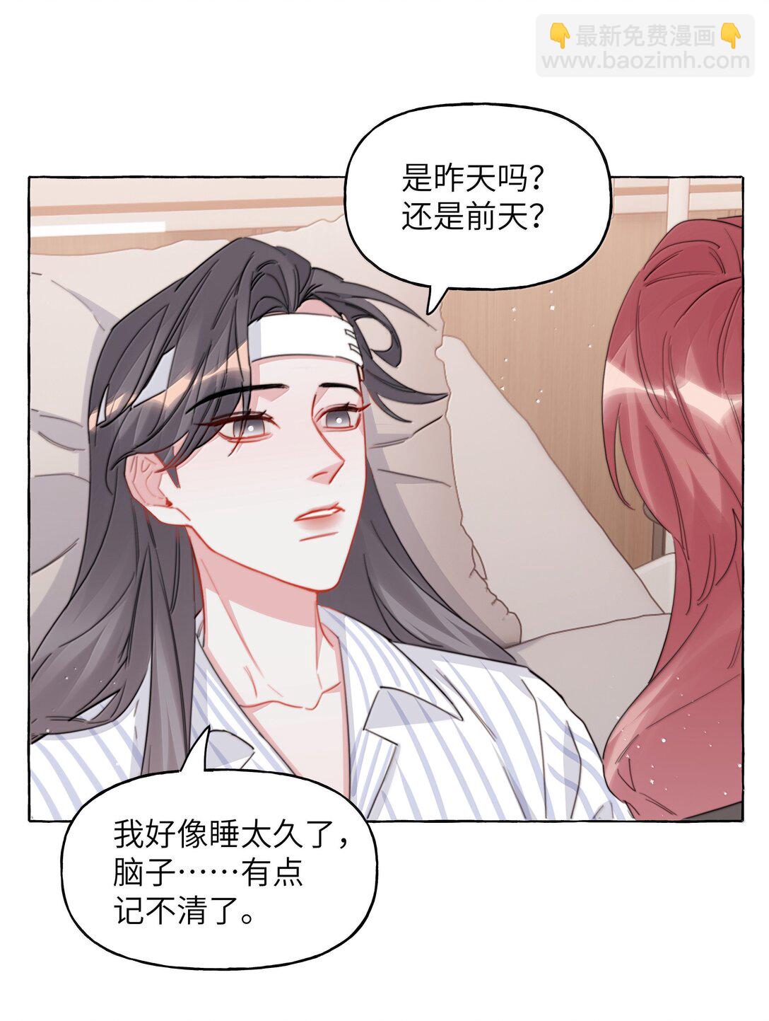 133 意外-第136话