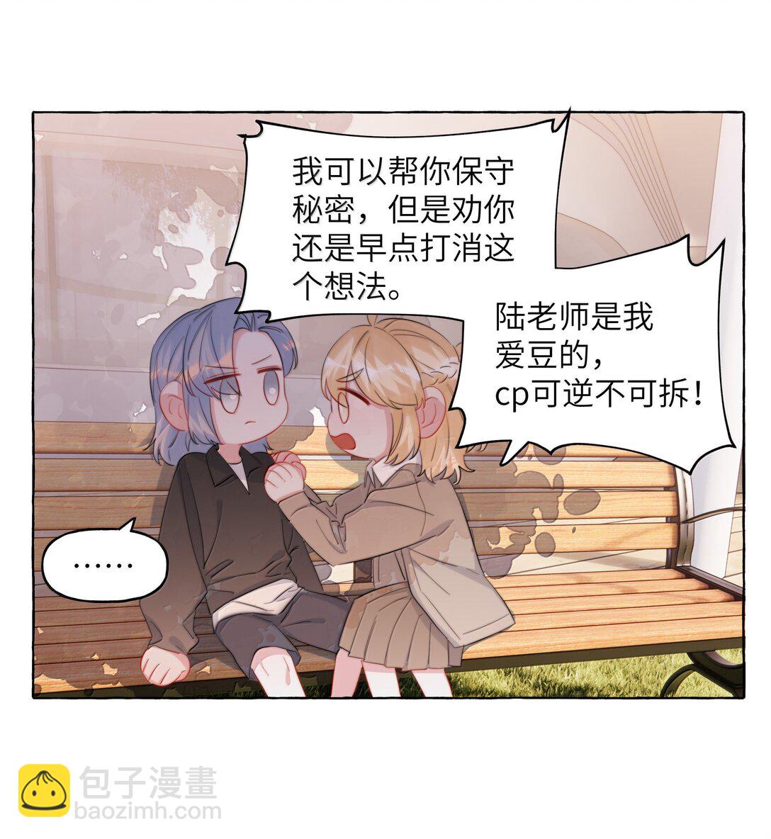 133 意外-第136话