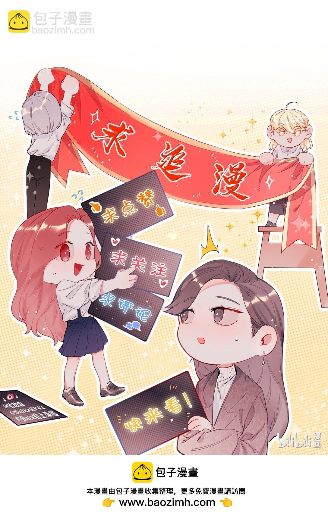 133 意外-第136话