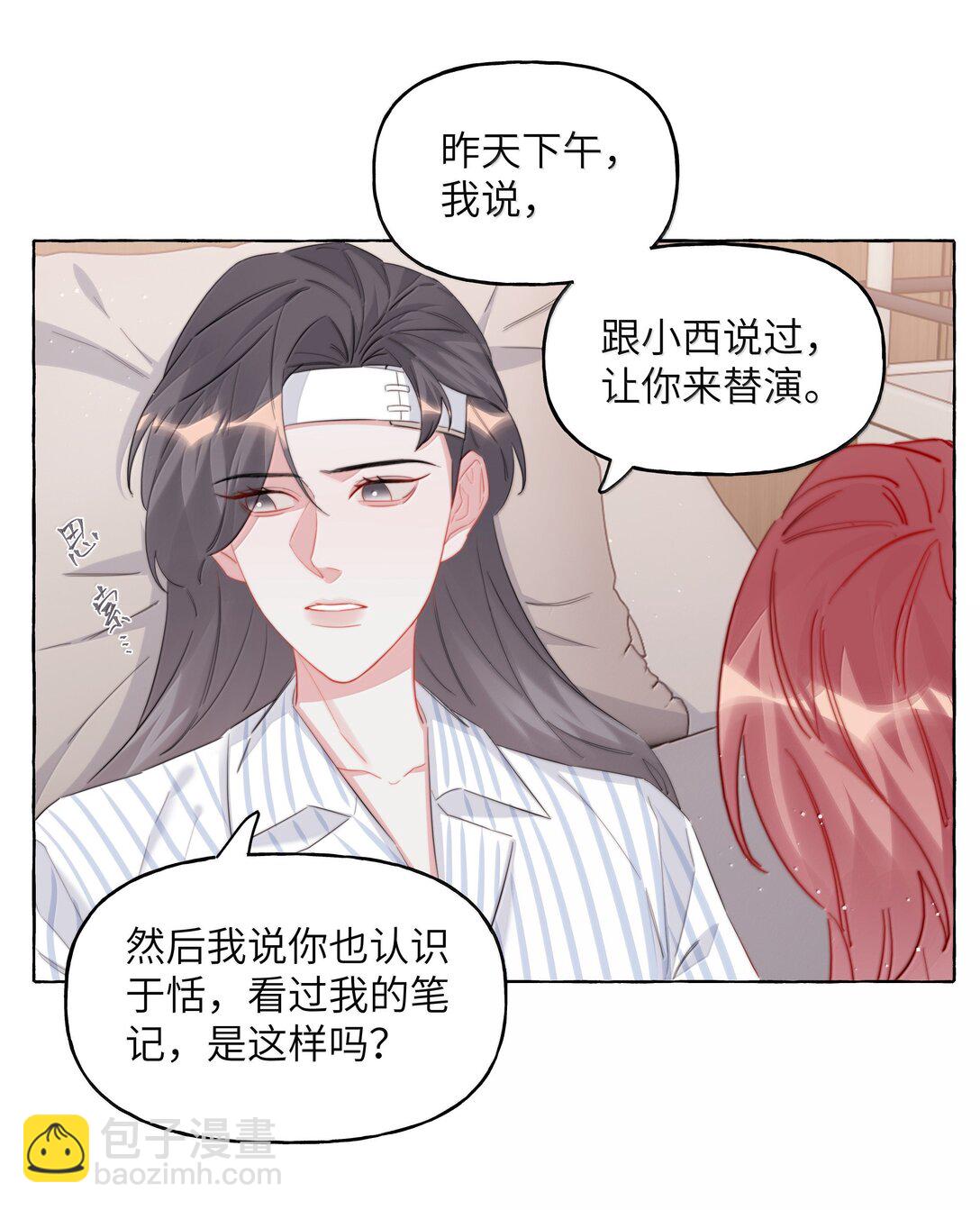 133 意外-第136话