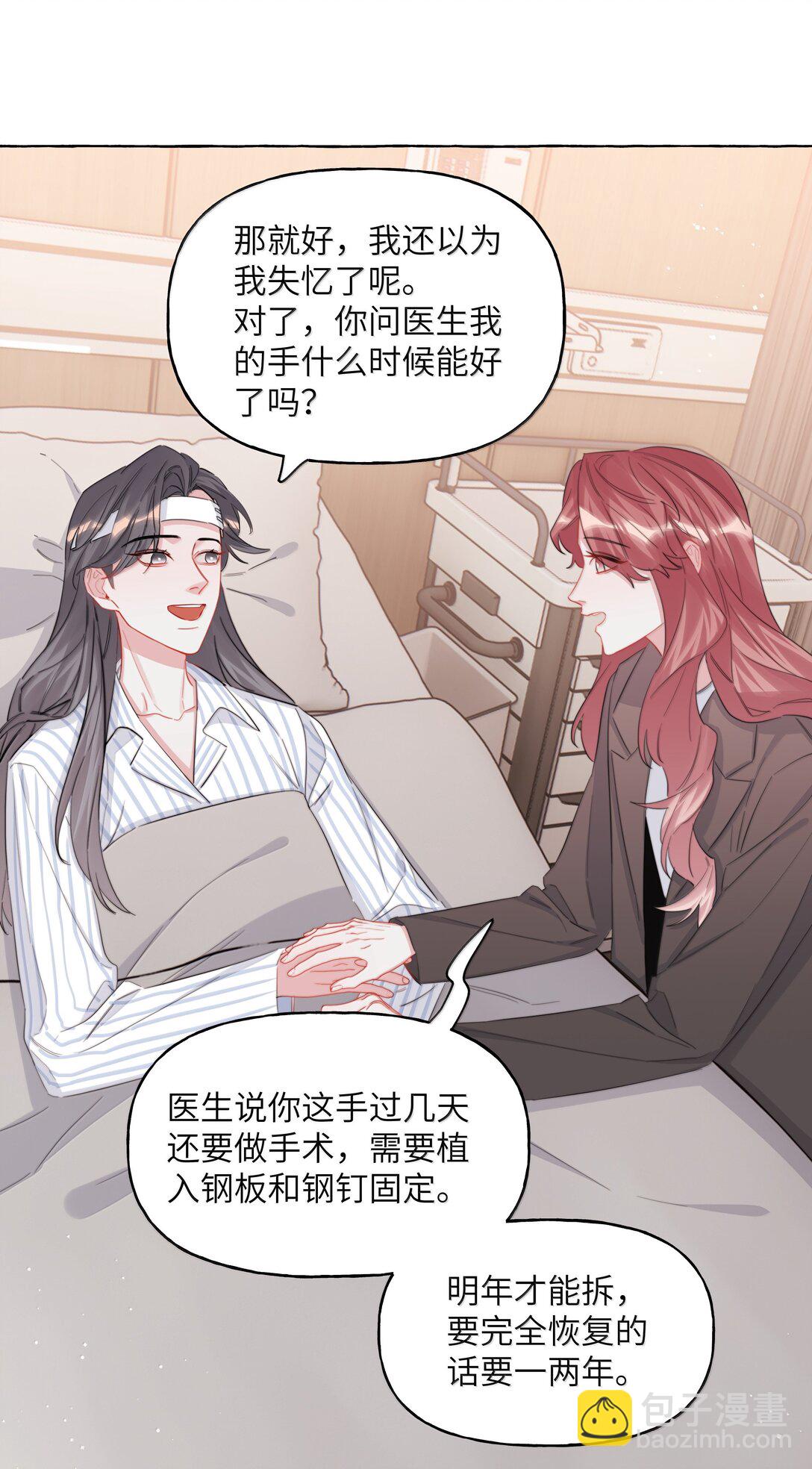 133 意外-第136话