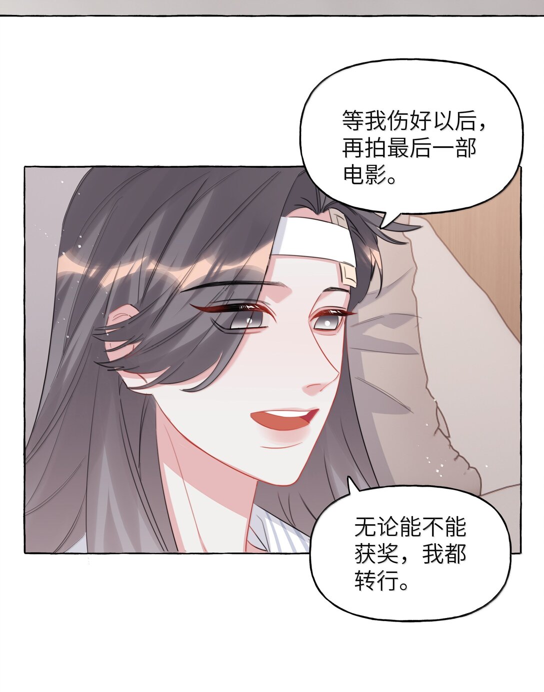 133 意外-第136话