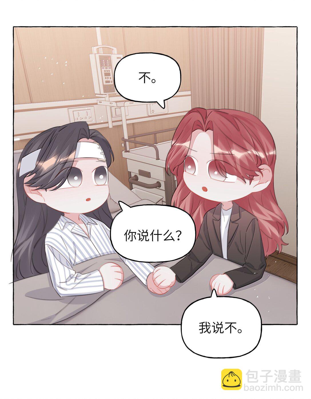 133 意外-第136话