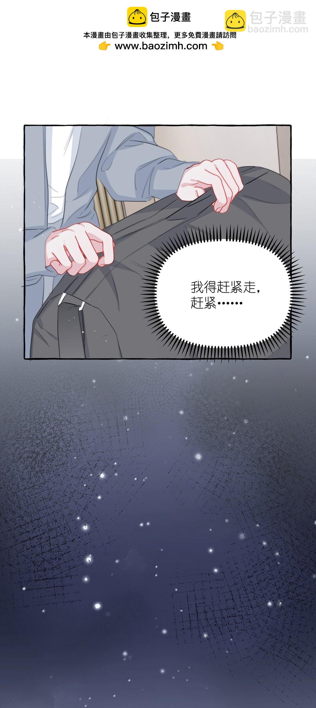 135 董雅飞-第138话