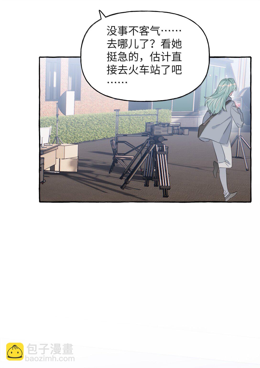 135 董雅飞-第138话