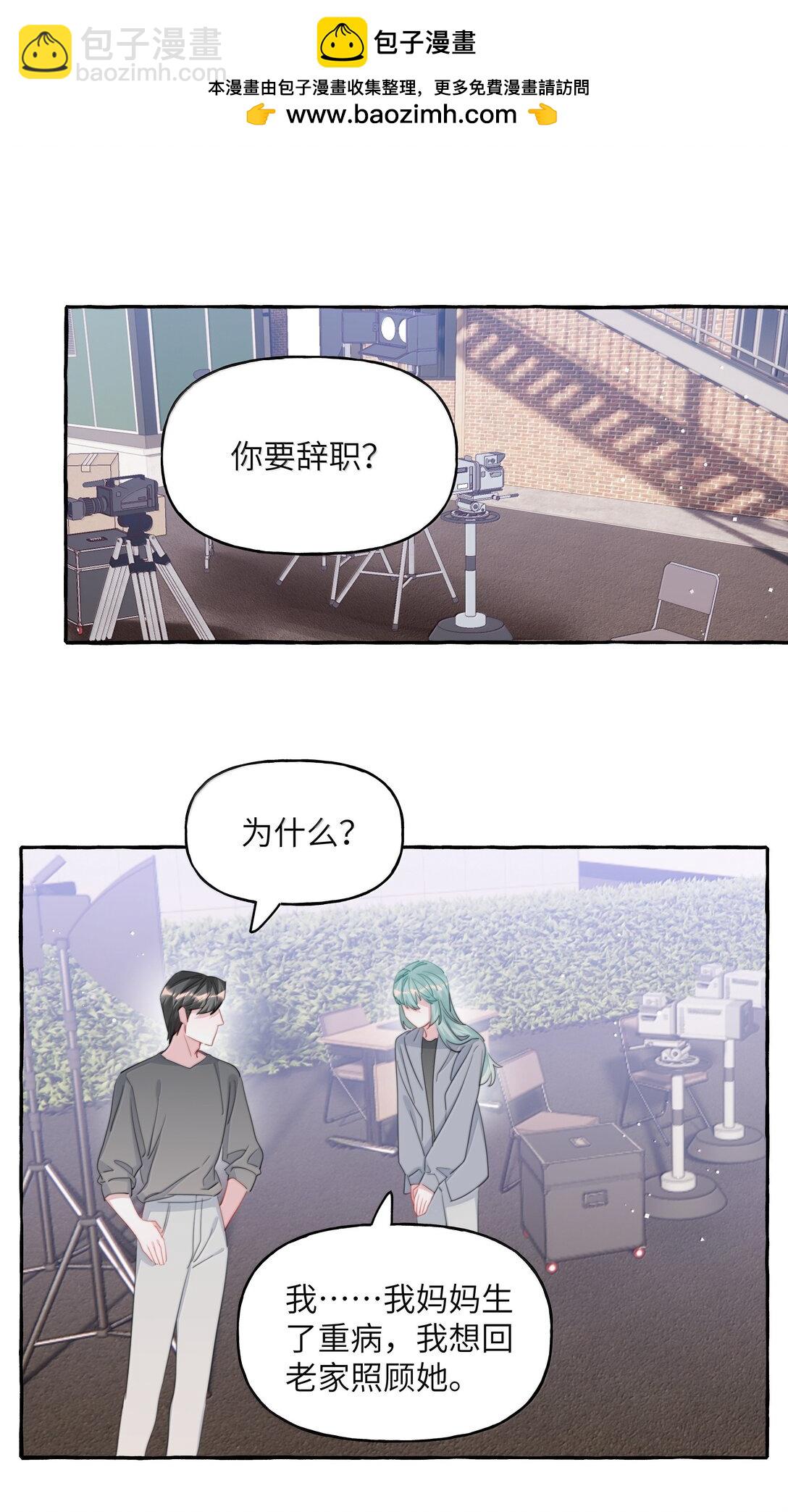 135 董雅飞-第138话