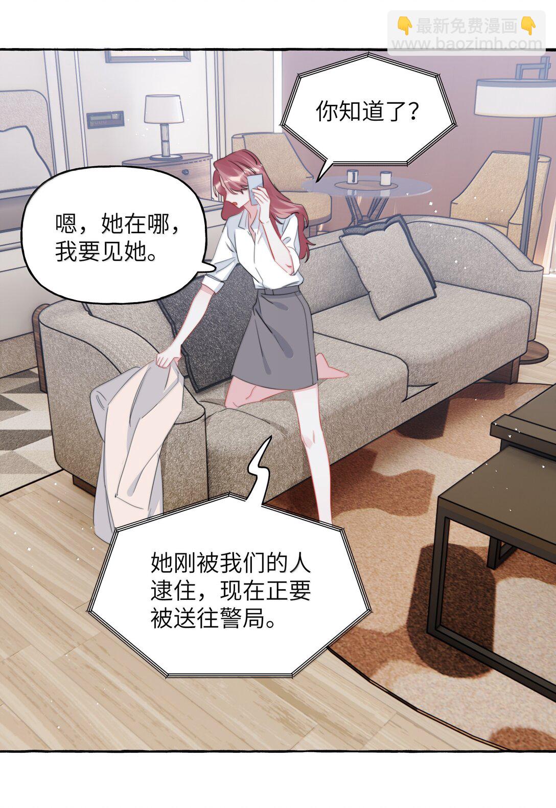 135 董雅飞-第138话