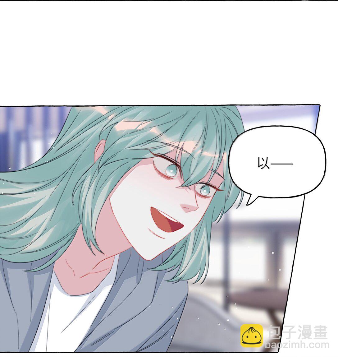 135 董雅飞-第138话