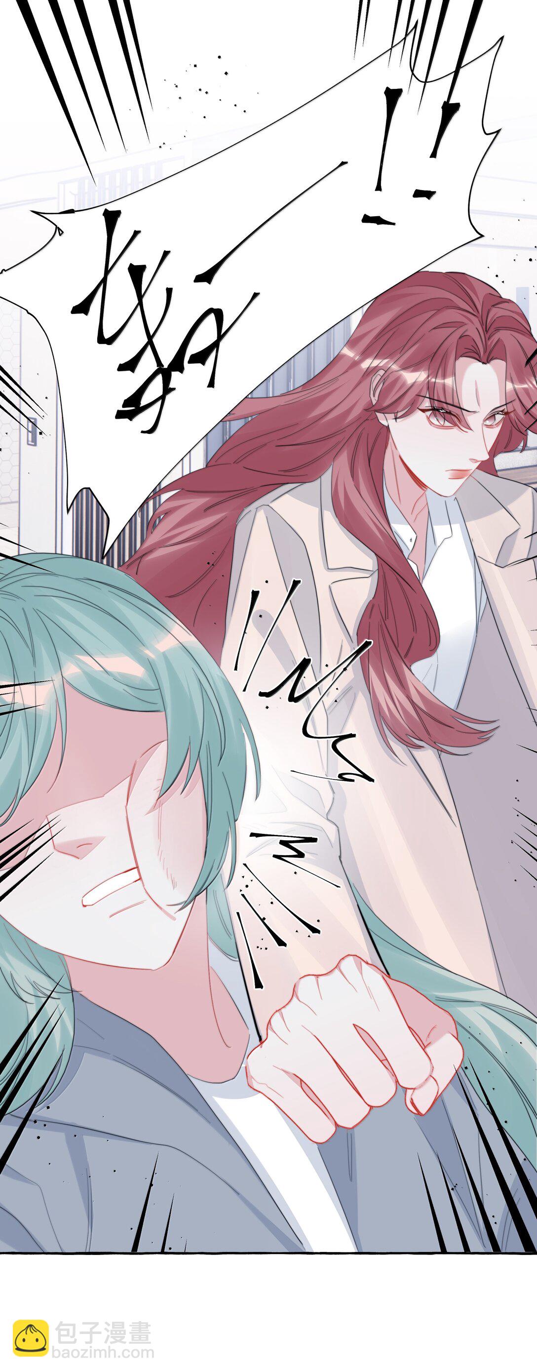 135 董雅飞-第138话