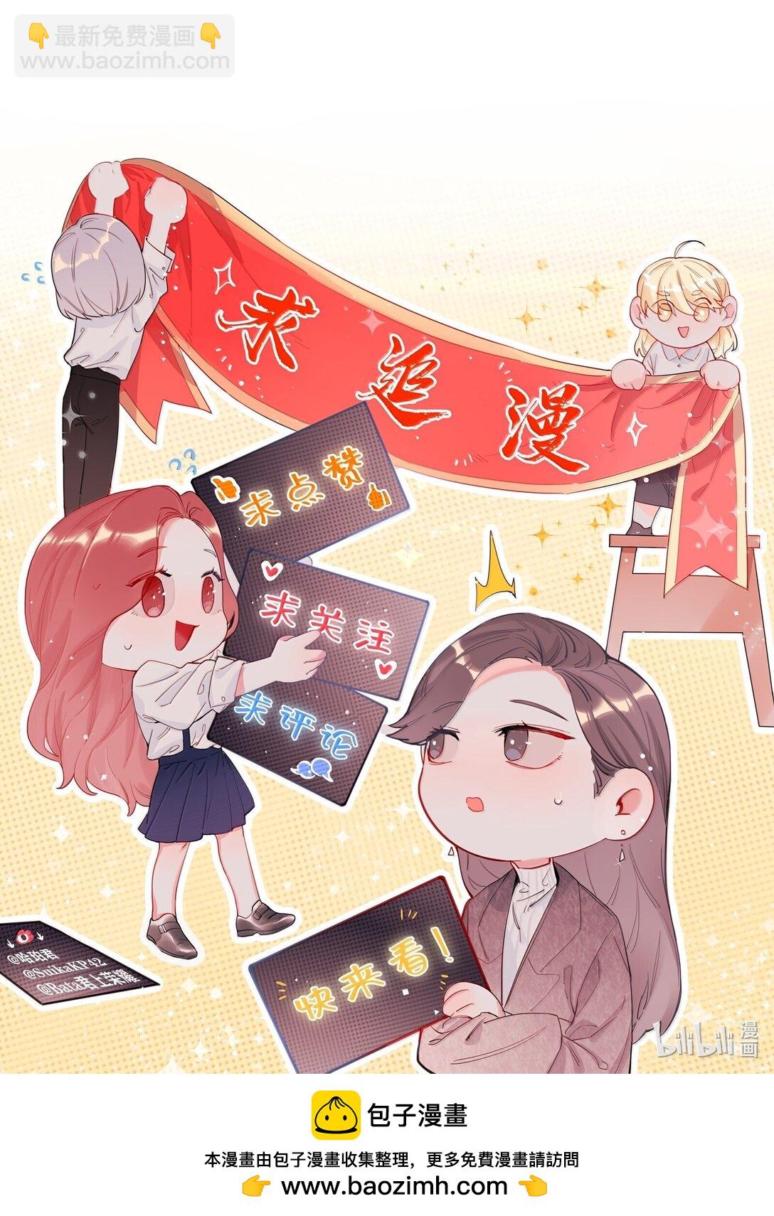 135 董雅飞-第138话