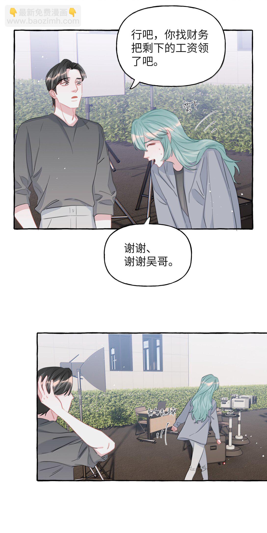 135 董雅飞-第138话