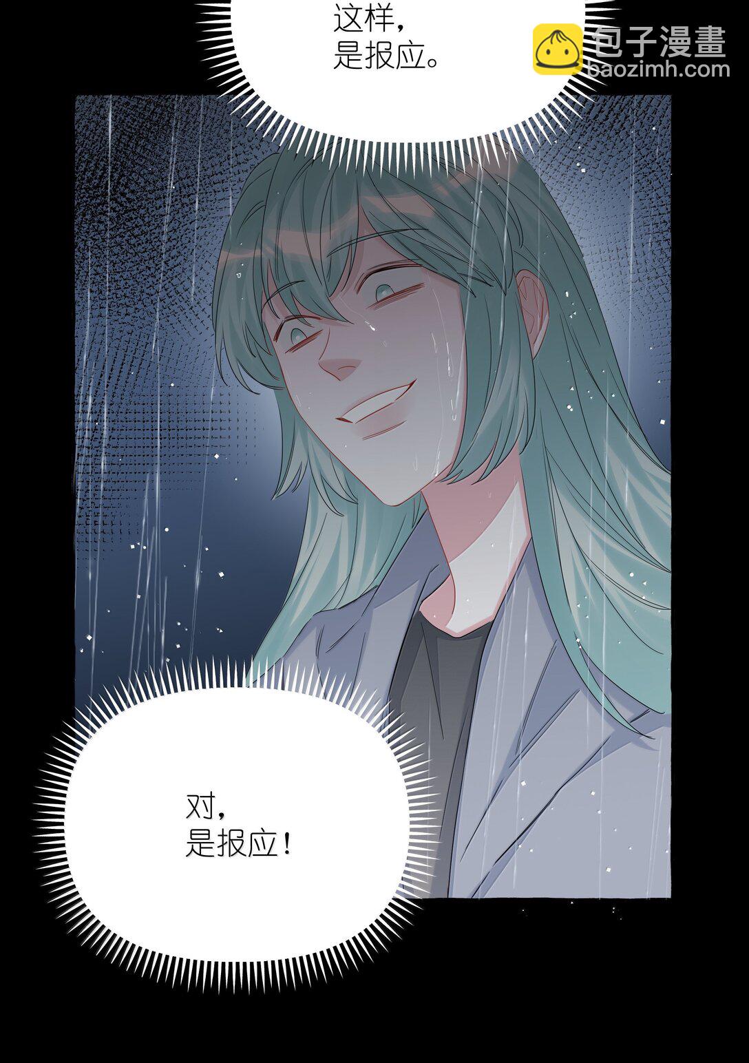 135 董雅飞-第138话